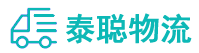 重庆到洱源县物流公司